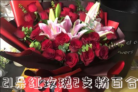 大连金州区花店